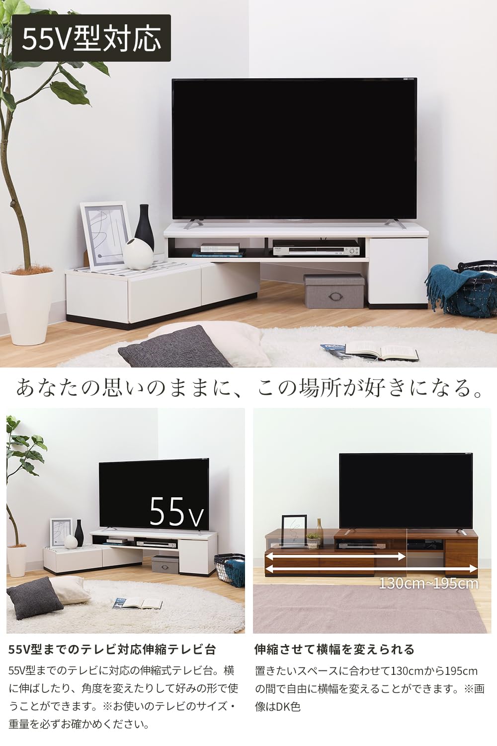 Amazon｜【32-55V 大型テレビ用 】白井産業 テレビ台 ローボード